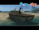 【実況】戦国観光ツアー　其の五十五【戦国BASARA２英雄外伝】