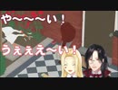 【やりたい放題する紅ライガチョウ(ゲームのネタバレ無し)】