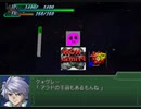 バグロボ大戦 その24【サルファ】