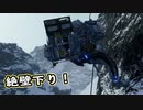 【Death Stranding】まったりクール便 Part 185【実況】