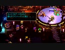 サガフロンティア12年ぶり8回目の実況!!パート4