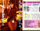 Rance VI-ゼス崩壊-をイベント中心にプレイする　パート89