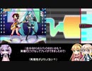 【TASさんの休日】13歳のハローワークDS ミニゲームのみ【NDS】