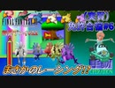 【FF7】久しぶりのマリオカート実況！免許合宿シリーズ再開【初見プレイ#22】