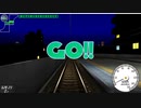 電車でD 地元路線を21XXできりたんとマキちゃんが疾走する動画