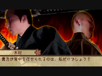 【BB淫ク☆劇場】戦国時代にタイムスリップした先輩：後編２