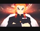 【鬼滅のMMD】The Grey