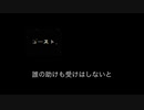 【初音ミク】Ghost comes to my town【オリジナル】