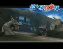 【実況】戦国観光ツアー　其の五十七【戦国BASARA２英雄外伝】