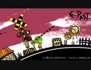 【SynthesizerV】家出少年と迷子少女【琴葉葵/茜】