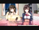 【アイキス】実況動画(43)ウォオオオ!!かわEEE!!!姉妹にいやされるんじャッアア！！