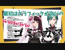 脱衣麻雀への熱い想いを夜見れなに語る緑仙【にじさんじ切り抜き】