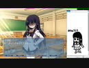 【part３】ギャルゲーの皮をかぶったホラゲーNOeSIS-嘘を吐いた記憶の物語-ロッケンロール実況