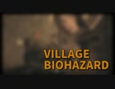 【BIOHAZARD8 MOD紹介1‐後編】ストーリーネタバレ注意！愛娘がクリスになるやべぇクリスバブみMODで後半戦はどう変わったのか！？