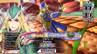 【EX11】ロビンが中央で射抜いてみせる　78射抜き目