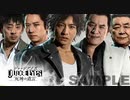 【ジャッジアイズ　JUDGE EYES～死神の遺言】　続編が決まったのでとりあえず初見でプレイしてみる！　part1　プロローグ