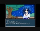 【ヤンデレラ】昔から憧れてた幼馴染のいる生活#5