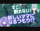 卵 あ た た め 夢 怪 盗【みりくるんモンハンコラボ】
