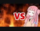 茜ちゃんVS瞑想