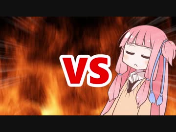 茜ちゃんVS瞑想