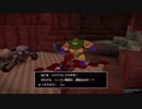1日約１０分の町おこし！ドラクエビルダーズ２を実況プレイPART161