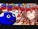 【激おこ】キモいキャラには容赦がない戌神ころね【星のカービィ3】