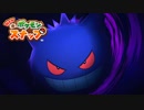 【Newポケモンスナップ】#１０ ハナレ洞窟  【ポケスナ】