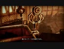 【実況】社畜OLのShady Part of Me part7【エモみ】