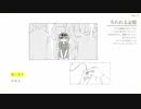 紙を使って遊ぶ不思議な謎解きゲーム【紙謎】 part15