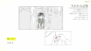 紙を使って遊ぶ不思議な謎解きゲーム【紙謎】 part15
