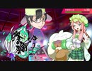 【縁の輪～紬～】生存戦略グラスミキサー#12「March of Forestia」【草統一】
