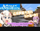 【Minecraft】身内マルチで時間制限クラフト Part.16