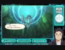 （無音）【禁パチ25日目】ギャンブル依存のテイルズ オブ ヴェスペリア【PART11】