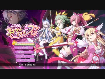 創の軌跡ってRPGを楽しもうぜ その41