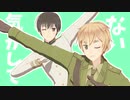 いえないや