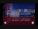 【Regen. of Spin 泡影の匣】実況3日目