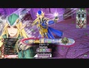 【EX11】ロビンが中央で射抜いてみせる　79射抜き目