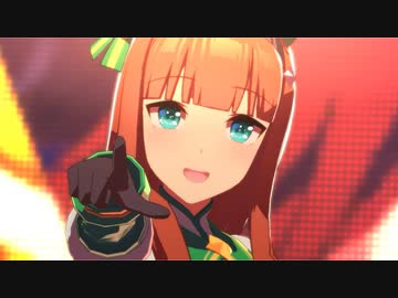 サイレンススズカとスペシャルウィークとグラスワンダーでユメヲカケル！