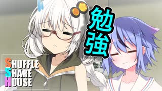 シャッフルシェアハウス＃186【VOICEROID劇場】