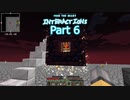 【Minecraft】FTB:Interactionsゆっくり実況プレイ 6