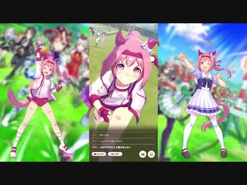 芝C長C追い込み(出遅れ+掛かり)
