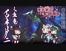 【MHRise】東北家式竜滅戦闘術 #20