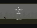 台湾生まれとサリーの法則07【Sally's Law】