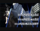 【艦これ 2021春 】E1.第三十一戦隊、展開せよ！  - 戦力ゲージ１（ゲージ破壊）【激突！ルンガ沖夜戦】
