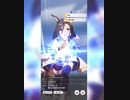 自分用・差し女帝レース