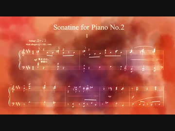 【オリクラ初演祭９】Sonatine for Piano No.2 (Mvt.1 and 2)