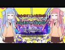 【GITADORA】茜と葵のドラム側初心者オススメ曲第8回