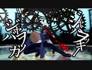 【UTAUコラボ】ジャバヲッキー・ジャバヲッカ【狂威ネイロ＆型番不明】