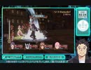 （無音）【禁パチ25日目】ギャンブル依存のテイルズ オブ ヴェスペリア【PART12】