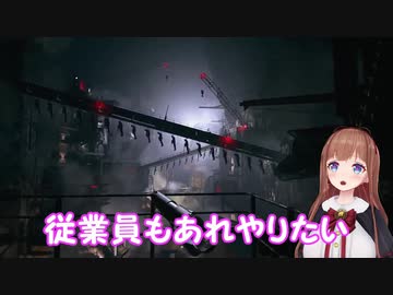 花京院ちえり「かわいいー！従業員もあれやりたい」【バイオハザードヴィレッジ】